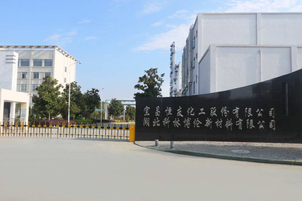 公司大門(mén)